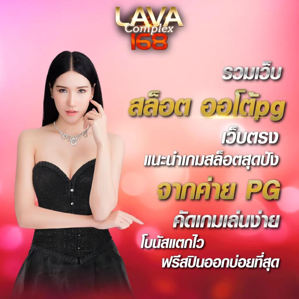 เว็บพนันออนไลน์อันดับ1 คัดสรรเกมยอดนิยม พร้อมโปรโมชั่นสุดพิเศษ