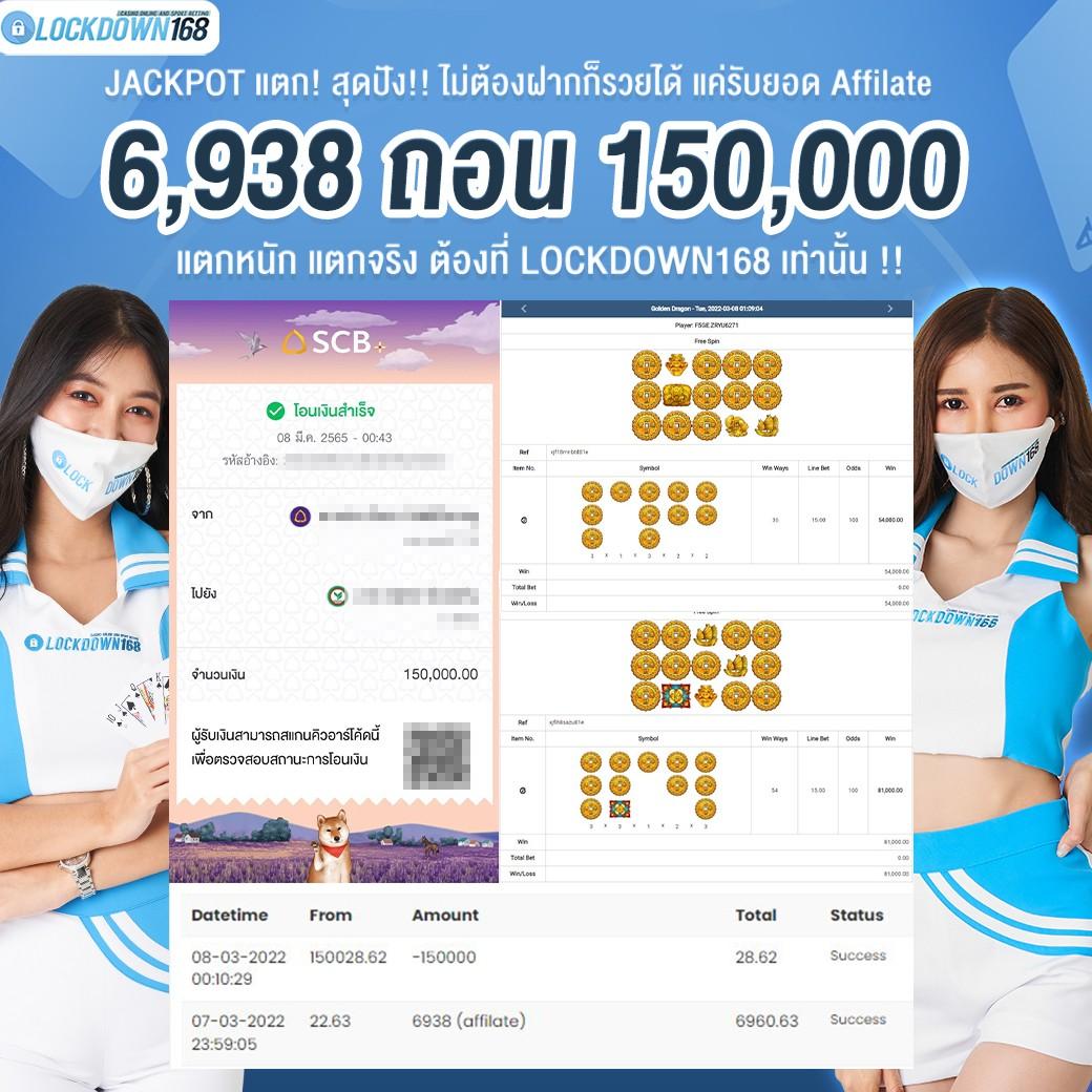 เว็บพนันใหญ่ที่สุดในโลก ระบบทันสมัย มั่นใจ ได้เงินจริง124