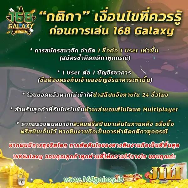 เว็บมีตังค์ คาสิโนออนไลน์สุดฮิต พร้อมโปรแรงสุดในไทย 2024