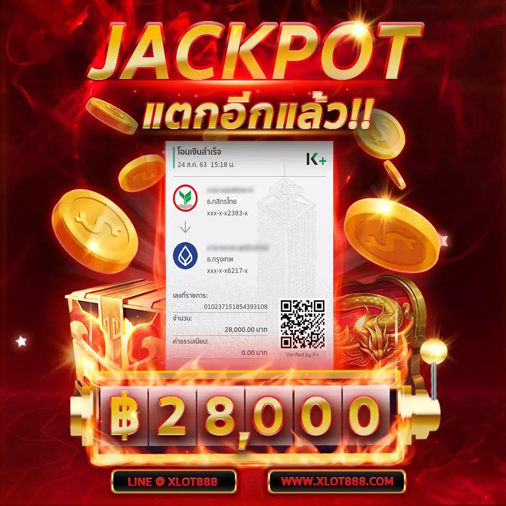 เว็บยักษ์เขียว เกมสล็อตออนไลน์ ครบวงจร เล่นง่าย จ่ายจริง