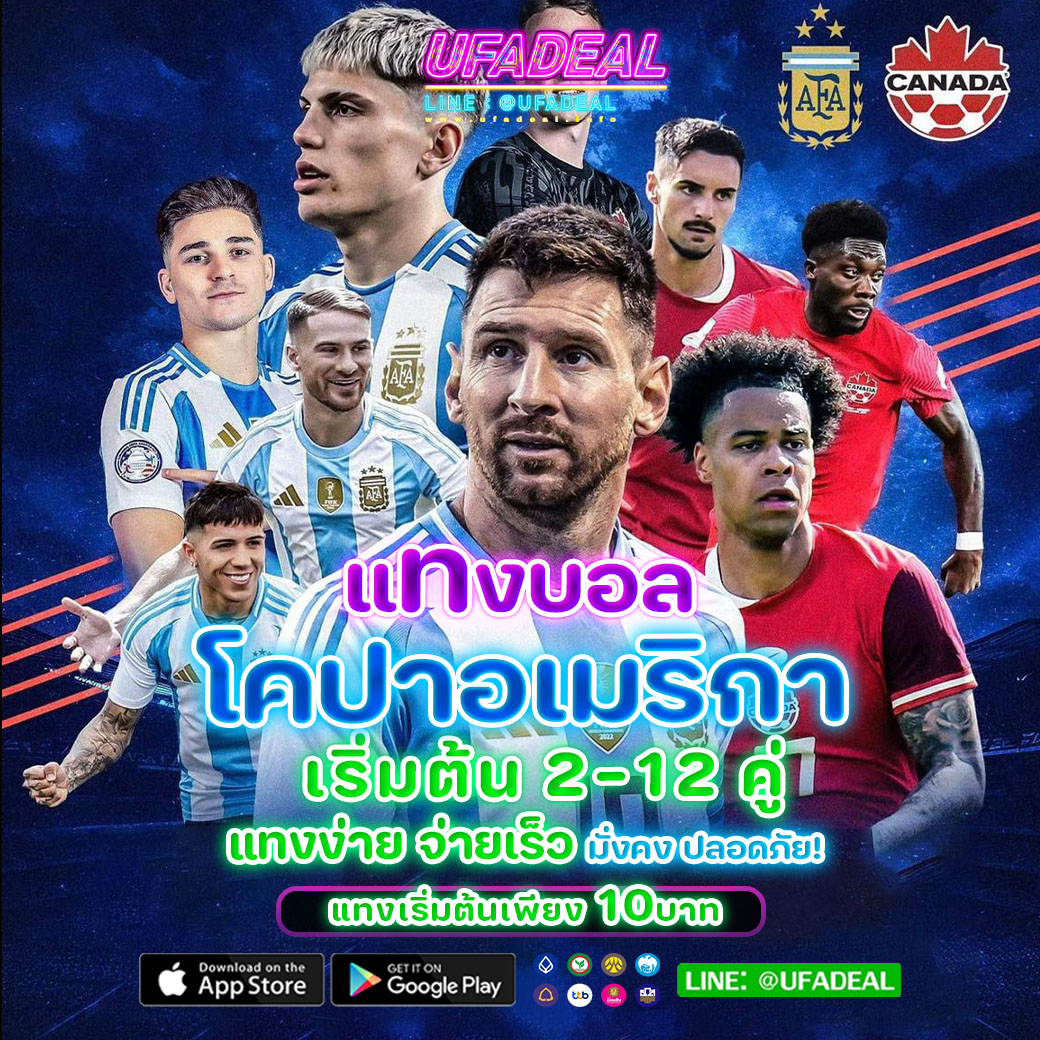 เว็บยูฟ่า888 คาสิโนมั่นคง เล่นง่าย จ่ายจริง ระบบทันสมัย