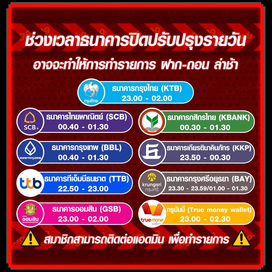 เว็บยูฟ่า คาสิโนครบวงจร ระบบใหม่ล่าสุด ทางเข้าระบบเร็ว
