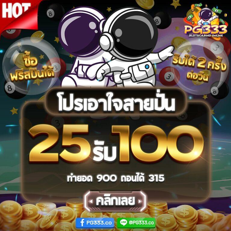 เว็บส้ม 777 เข้าสู่ระบบ ลุ้นโชคง่าย จบในเว็บเดียว