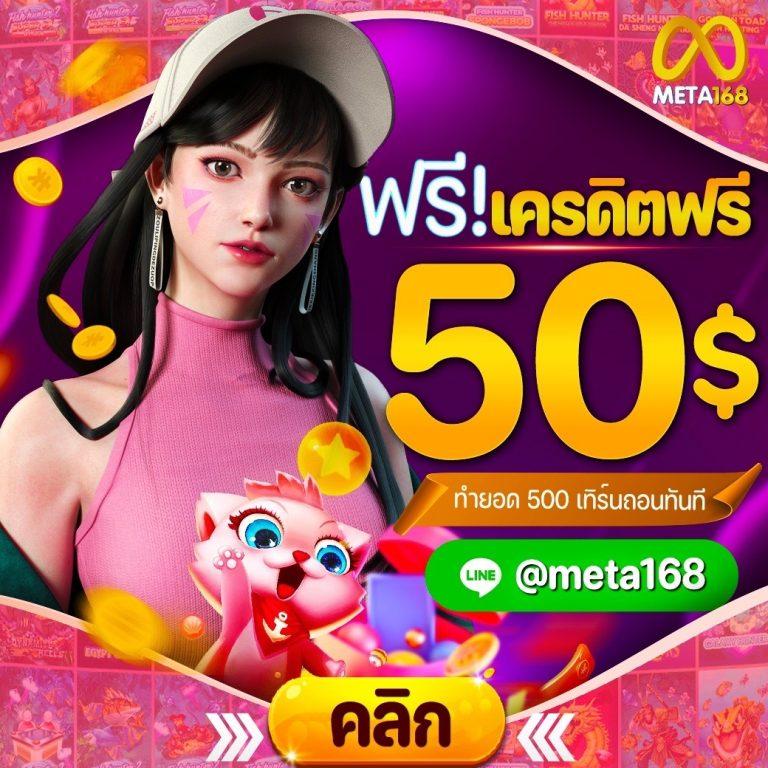 เว็บสล็อต G2G คาสิโนยอดนิยม ฝากถอนรวดเร็ว พร้อมโปรโมชั่นสุดคุ้ม