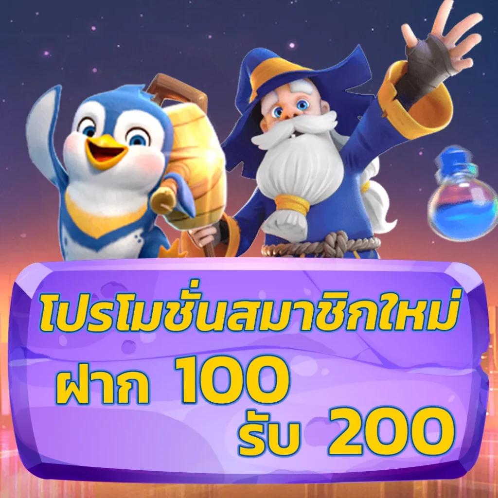 เว็บสล็อต hubpgslot สมัครง่าย รับโบนัสสุดคุ้ม พร้อมโปรโมชั่นร้อนแรง