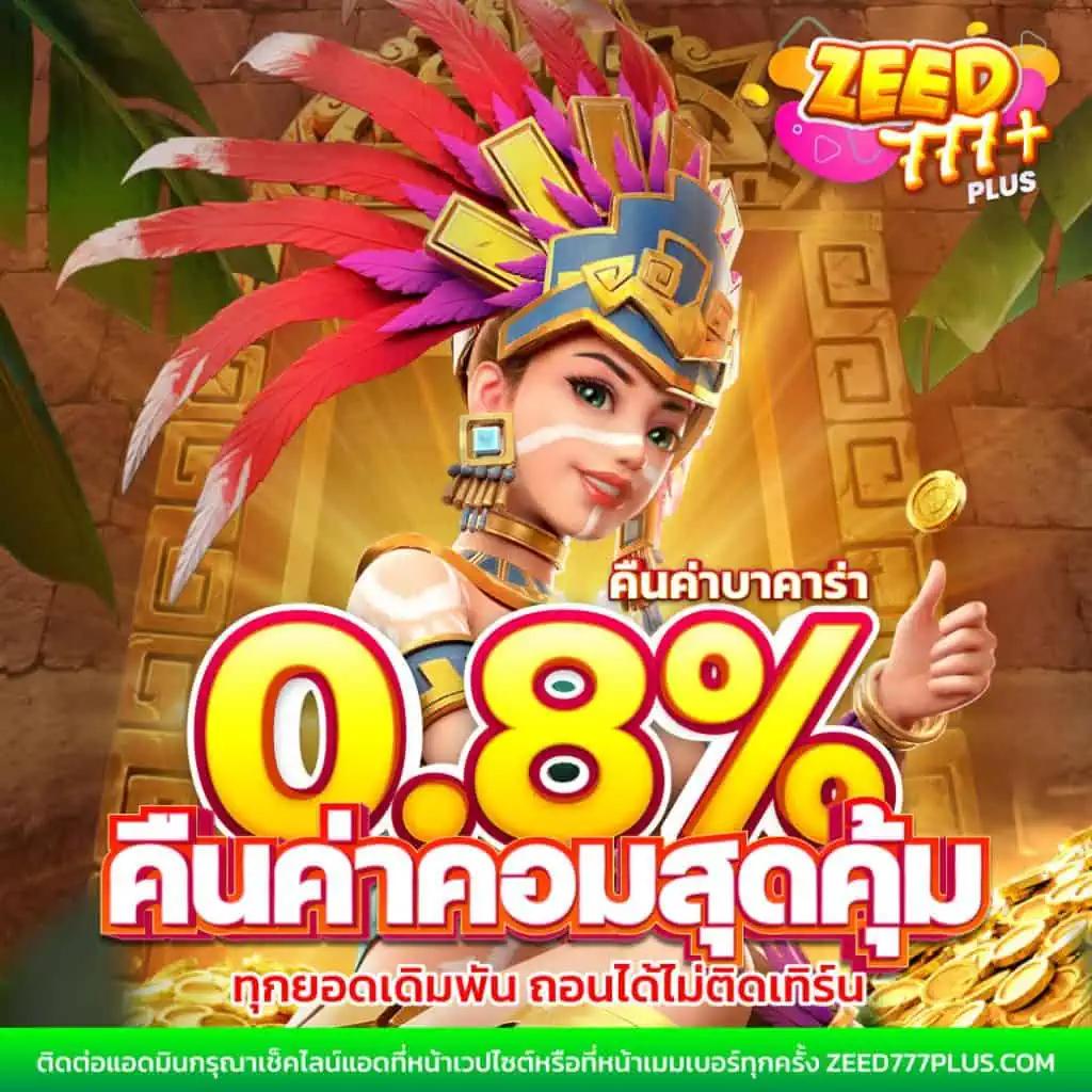 เว็บสล็อต pg วอเลท บริการฝาก-ถอน รวดเร็วทันใจในไทย