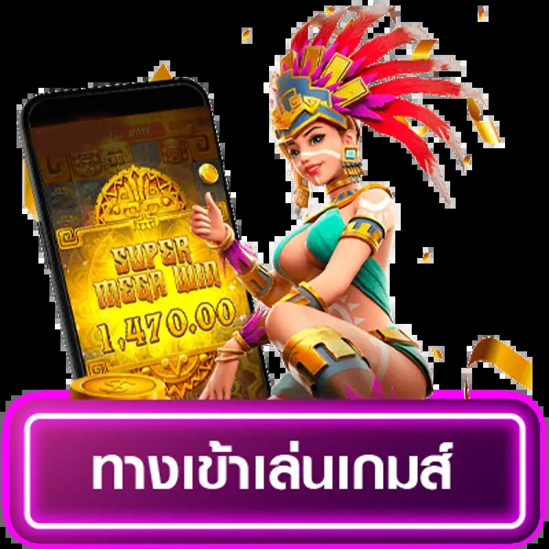 เว็บสล็อต ตรงไม่ผ่านเอเย่นต์ รวมเกมสล็อตเว็บตรงล่าสุด 2024