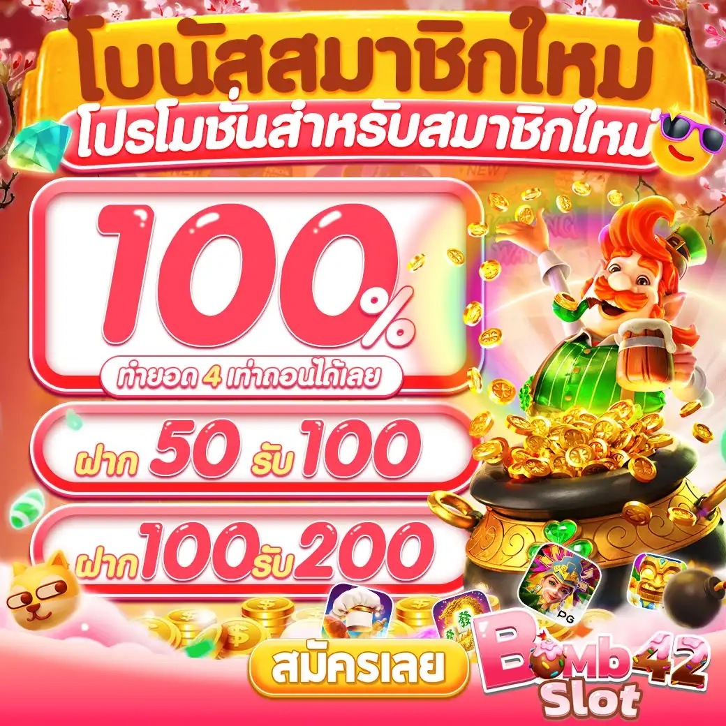 เว็บสล็อต ฝากถอน true wallet ระบบใหม่ล่าสุด เล่นง่ายจ่ายจริง