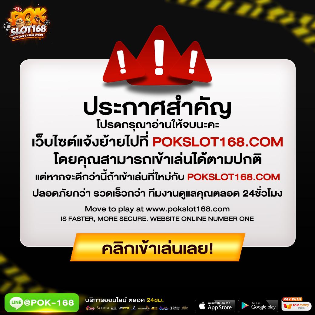 เว็บสล็อต เครดิตฟรี 100 ไม่ต้องแชร์ เล่นสนุกได้ทุกวันจบครบในเว็บเดียว