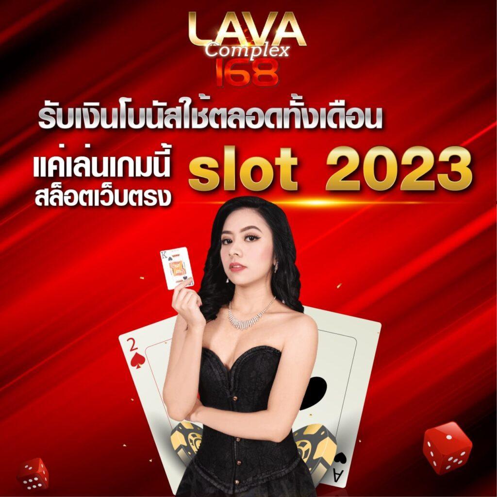เว็บสล็อต เว็บตรง ค่ายใหญ่ ลงทุนง่ายกำไรเร็วที่สุดในไทย