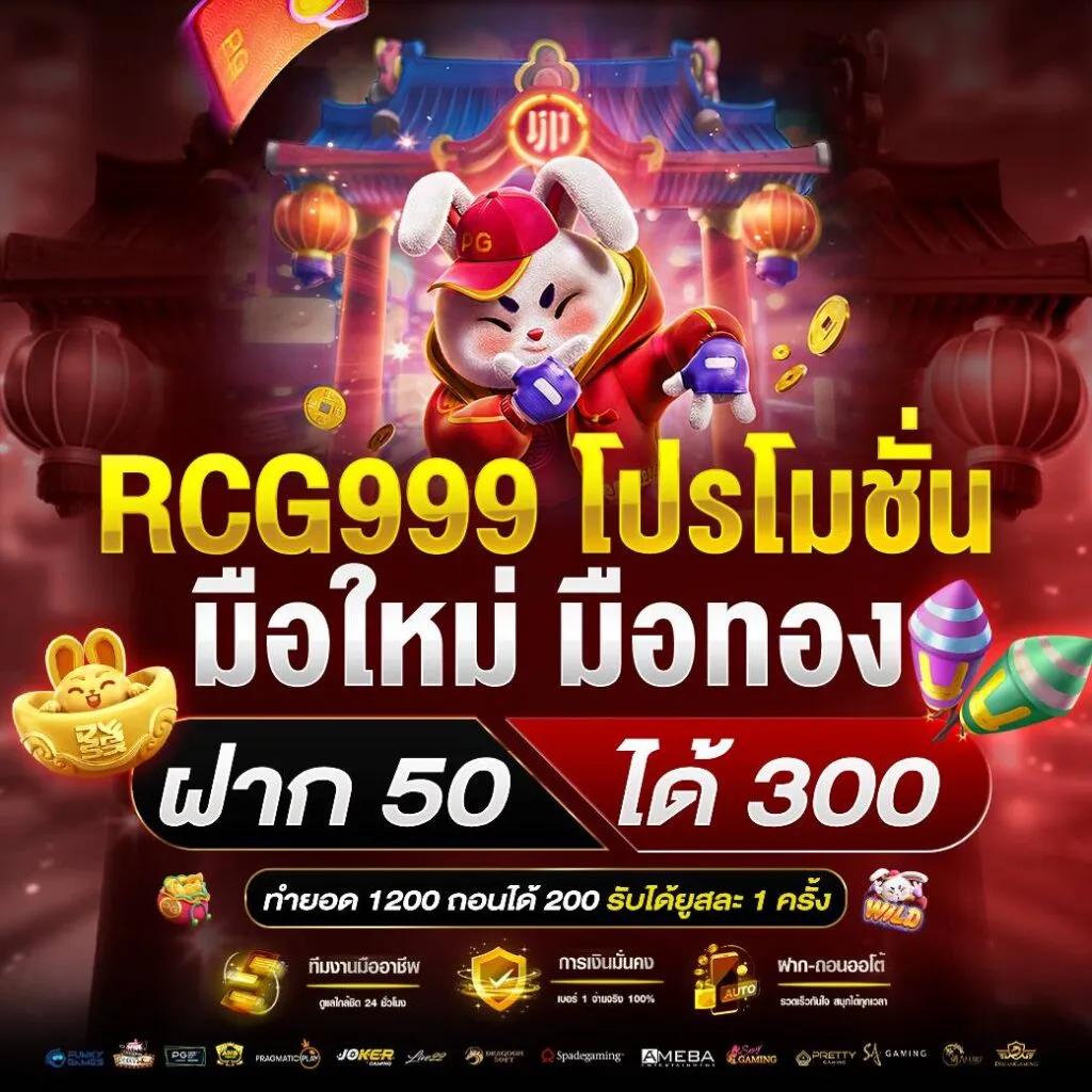 เว็บสล็อตตรงทั้งหมด ฝาก-ถอนง่าย เล่นง่ายปลอดภัย ครบเครื่อง2024
