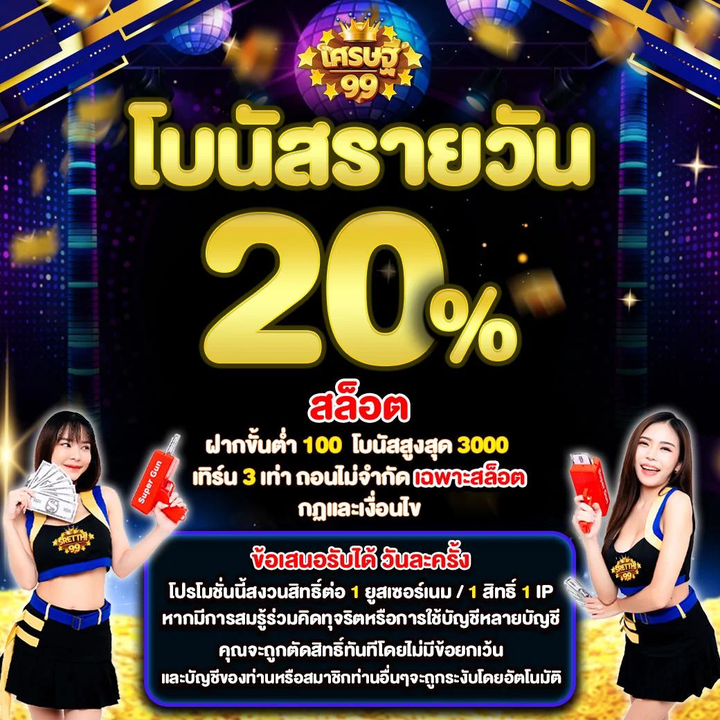 เว็บสล็อตต่างประเทศ สมัครใหม่ รับโบนัส พร้อมระบบทันสมัย โปรโมชั่นสุดคุ้ม