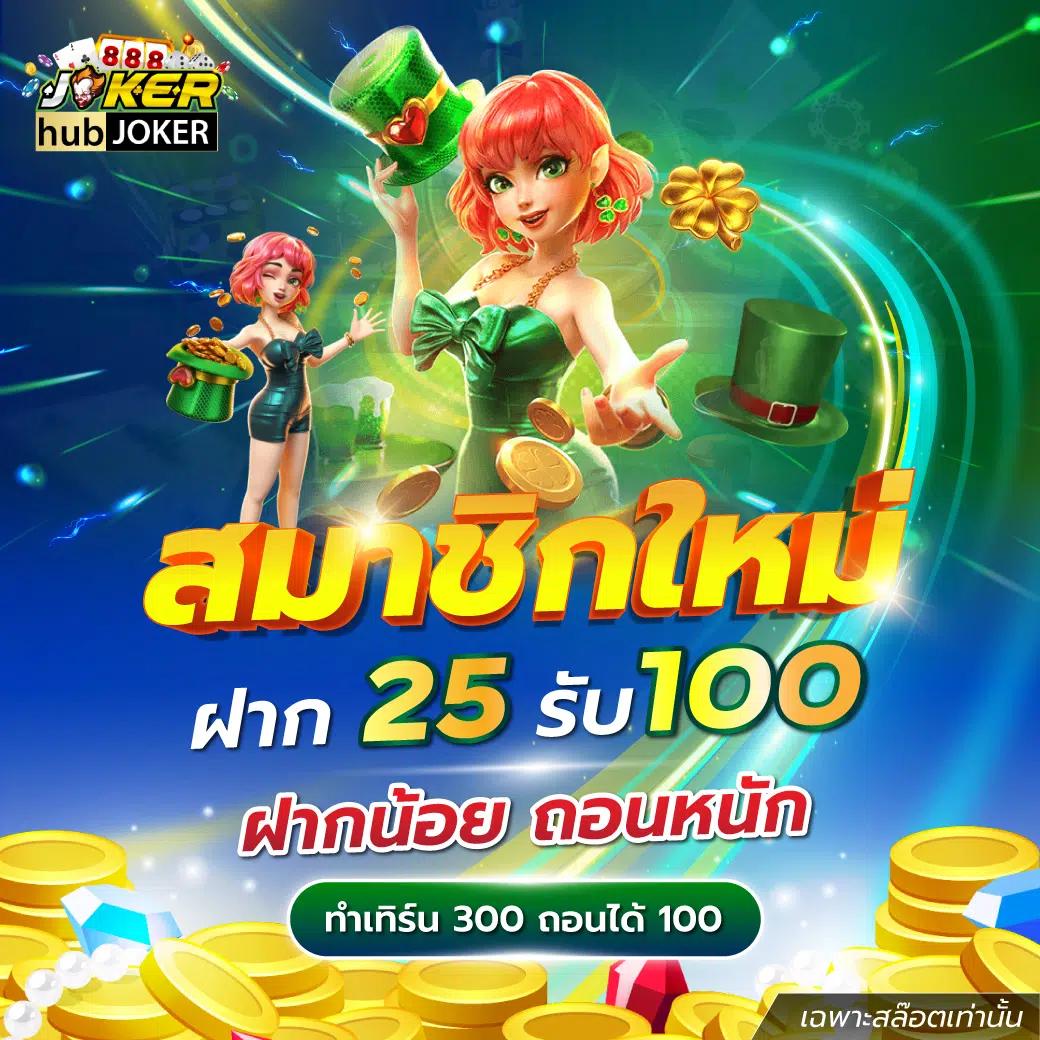 เว็บสล็อตรองรับวอเลท ระบบใหม่ล่าสุด เพิ่มความสะดวกสบายในการเดิมพัน