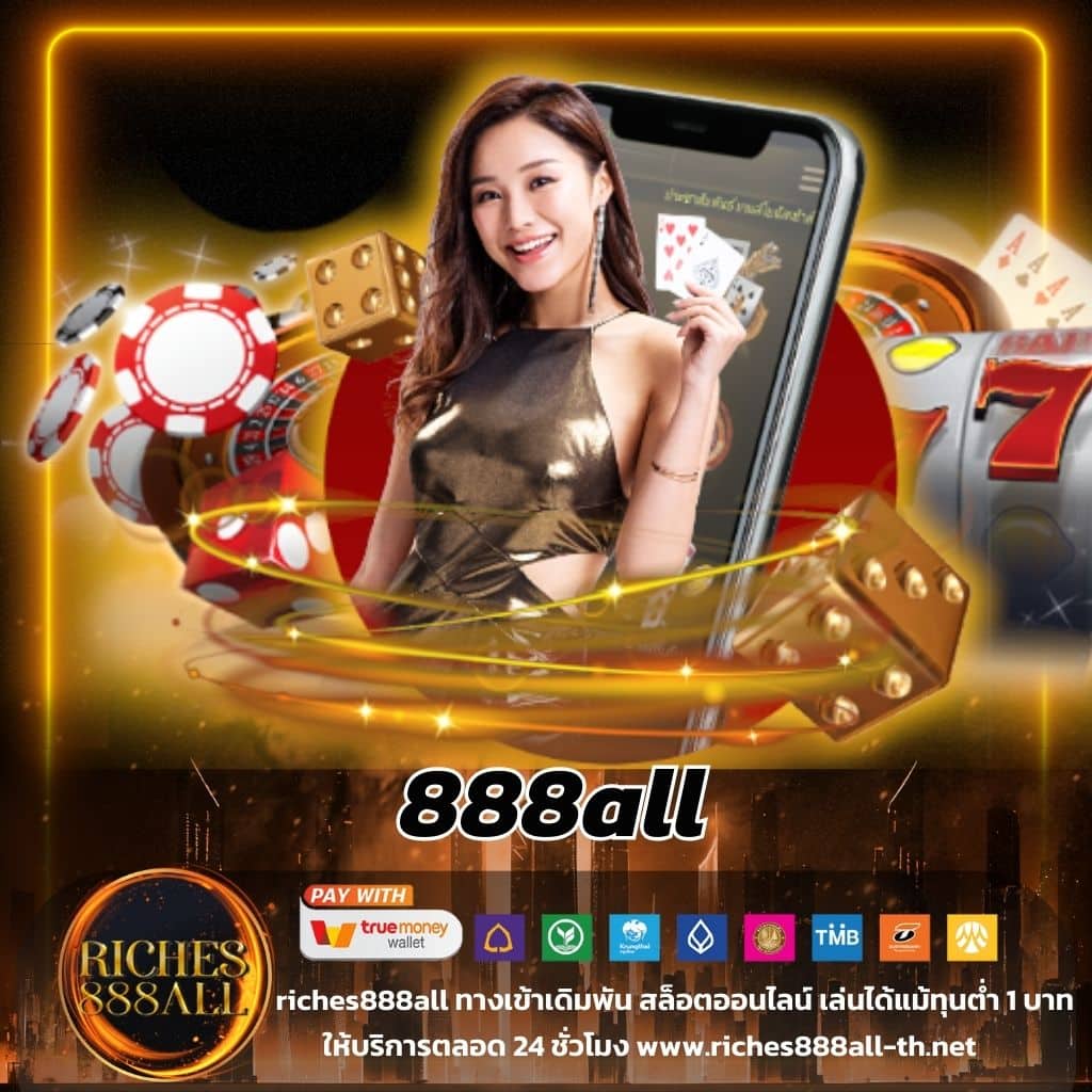 เว็บสล็อตวอเลท ฝากถอนไม่มีขั้นต่ำ ระบบออโต้ทันใจทุกเกม
