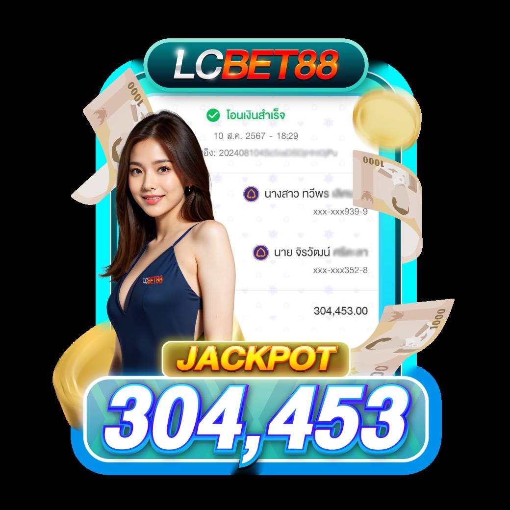 เว็บสล็อตอันดับ 1 ของโลก เว็บตรง รวมเกมสล็อต สล็อตแตกง่ายที่สุด