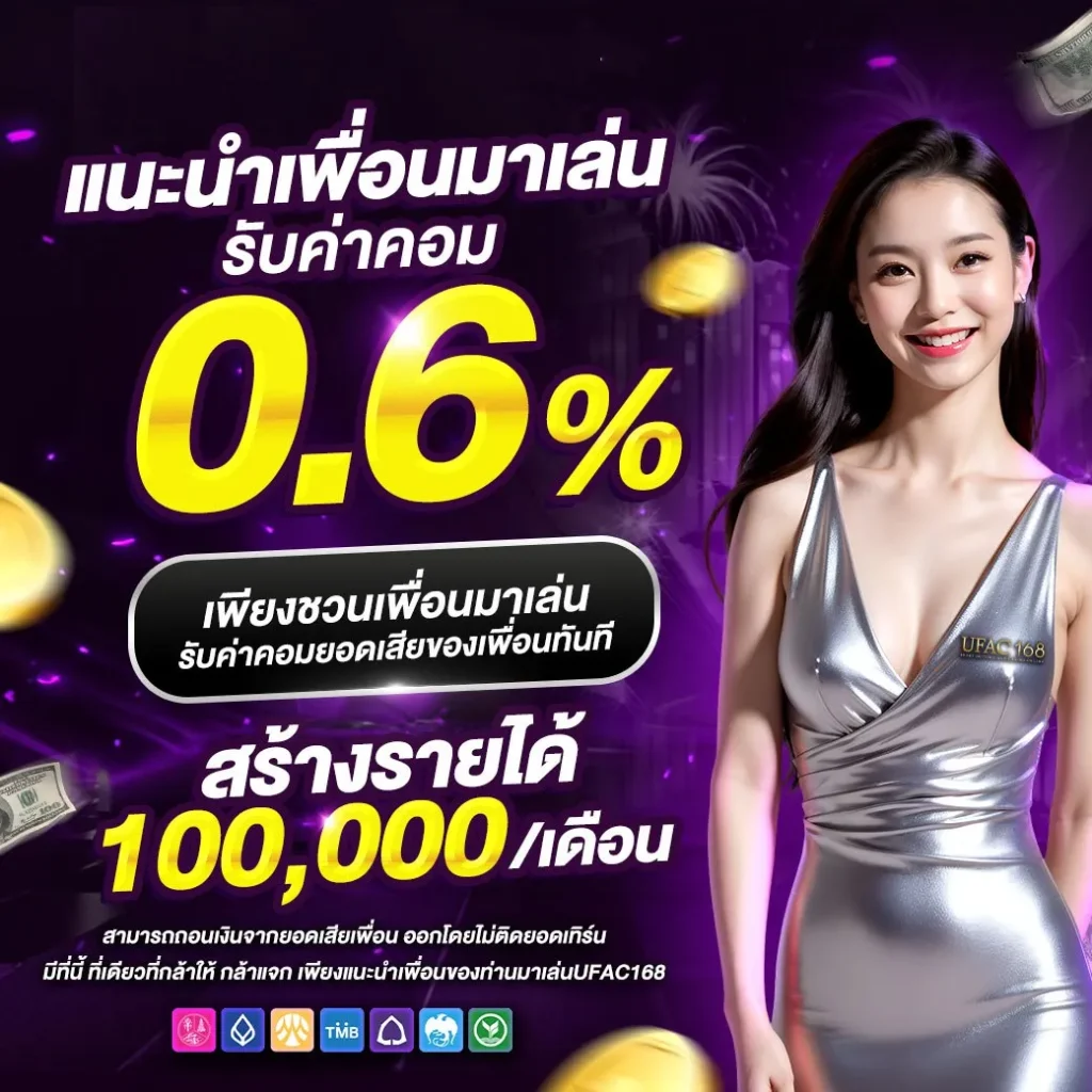 เว็บสล็อตแตกง่ายอันดับ 1 รวมเกมสล็อตยอดนิยม เว็บตรงไม่มีขั้นต่ำ