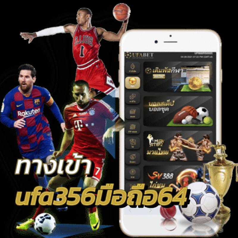 เว็บหมีแพนด้า คาสิโนออนไลน์ เล่นง่ายได้เงินจริง พร้อมโบนัสจัดเต็ม