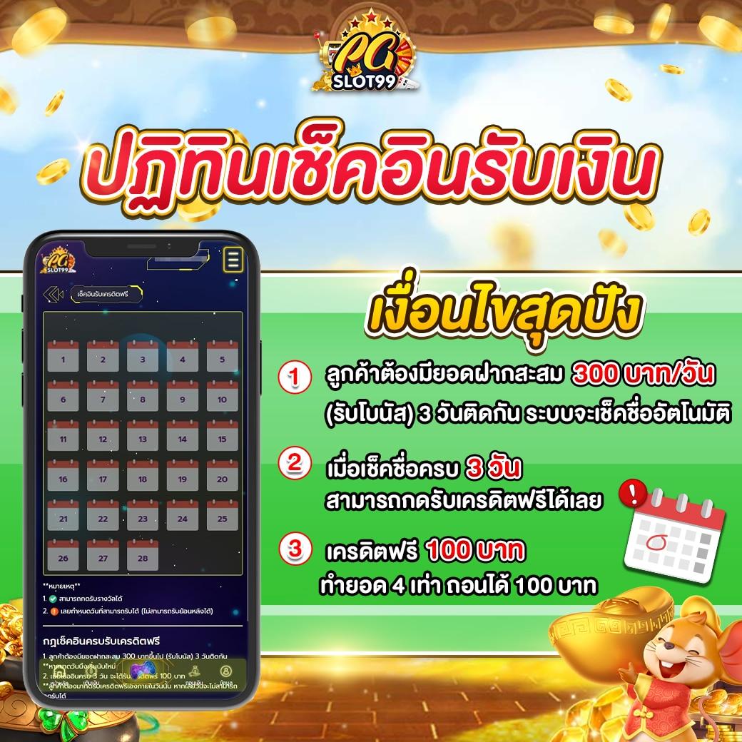 เว็บหวย24 ชม เว็บตรงอันดับ 1 ซื้อหวยง่ายจ่ายจริงครบทุกเลข