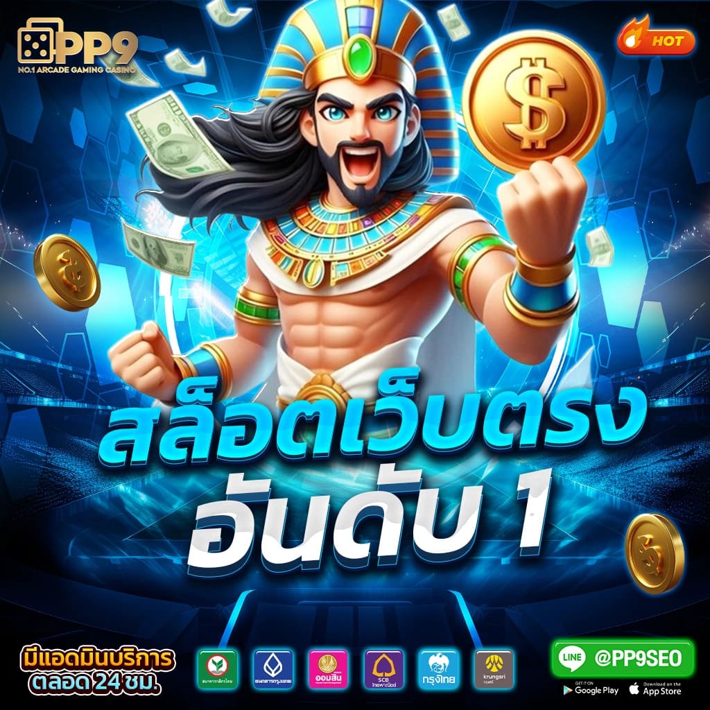 เว็บหวยlotto แทงหวยออนไลน์ได้ง่าย จ่ายจริงปลอดภัย 24 ชม