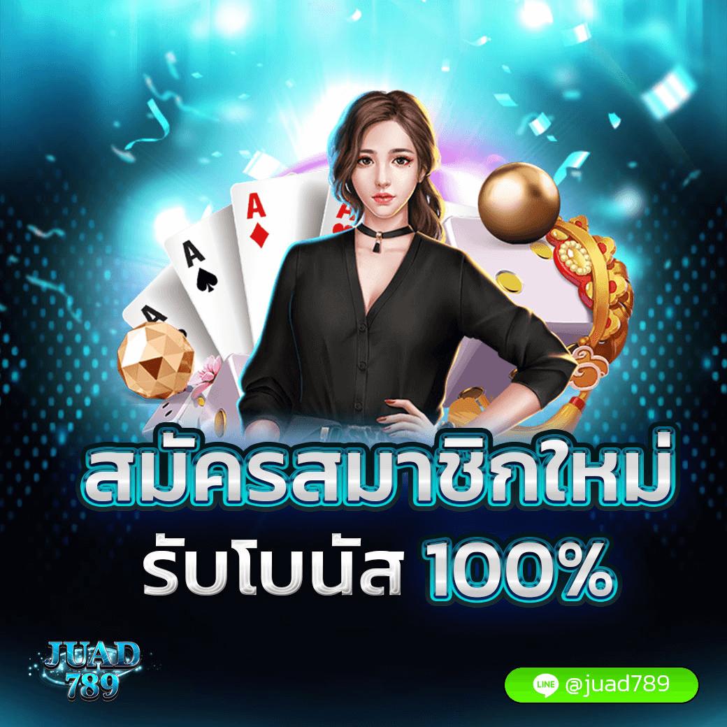 เว็บหวยหมีชมพู คอหวยออนไลน์ จับเลขเด็ด ได้เงินจริง 2024
