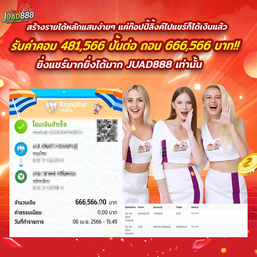 เว็บหวยออนไลน์ ถูกกฎหมาย บาทละ 1000 เล่นง่าย ไม่มีขั้นต่ำ สมัครด่วน
