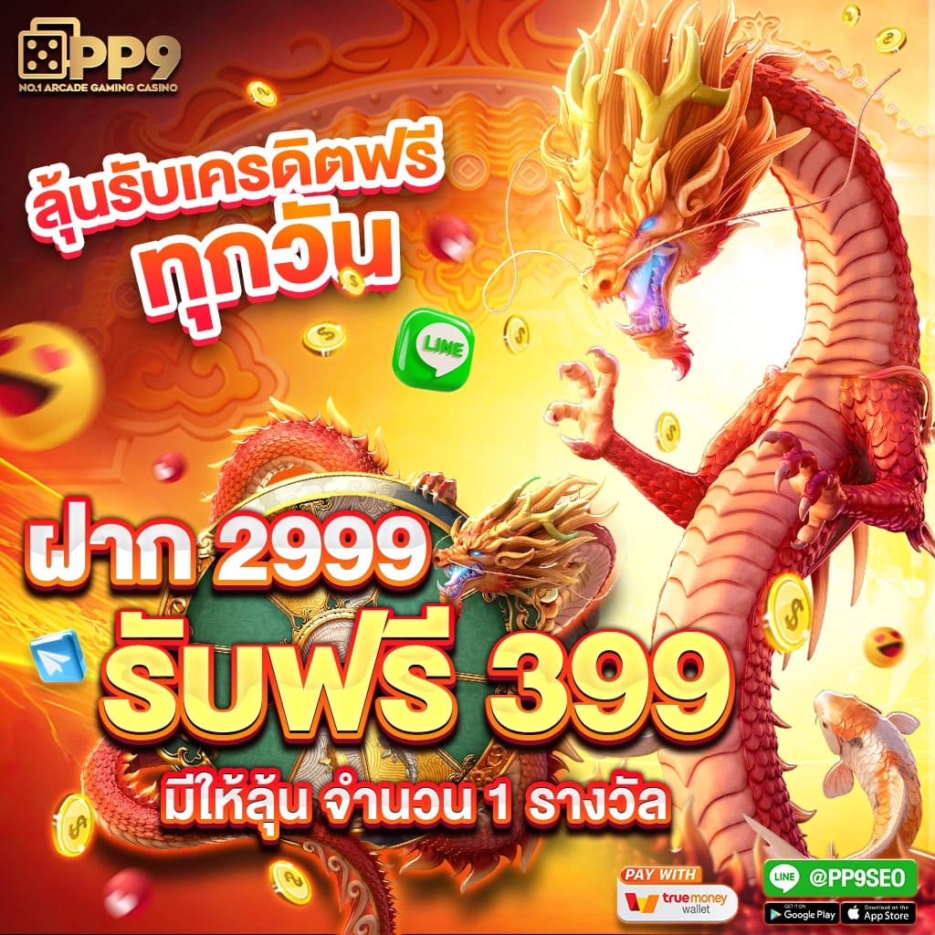 เว็บหวยออนไลน์ เว็บตรง เว็บใหม่ล่าสุด แทงง่าย จ่ายเต็มมั่นใจที่สุด