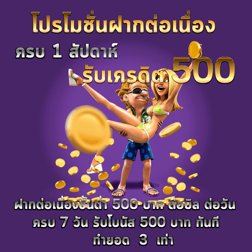 เว็บหวยออนไลน์จ่ายจริง บริการเชื่อถือได้ มั่นใจระบบทันสมัย