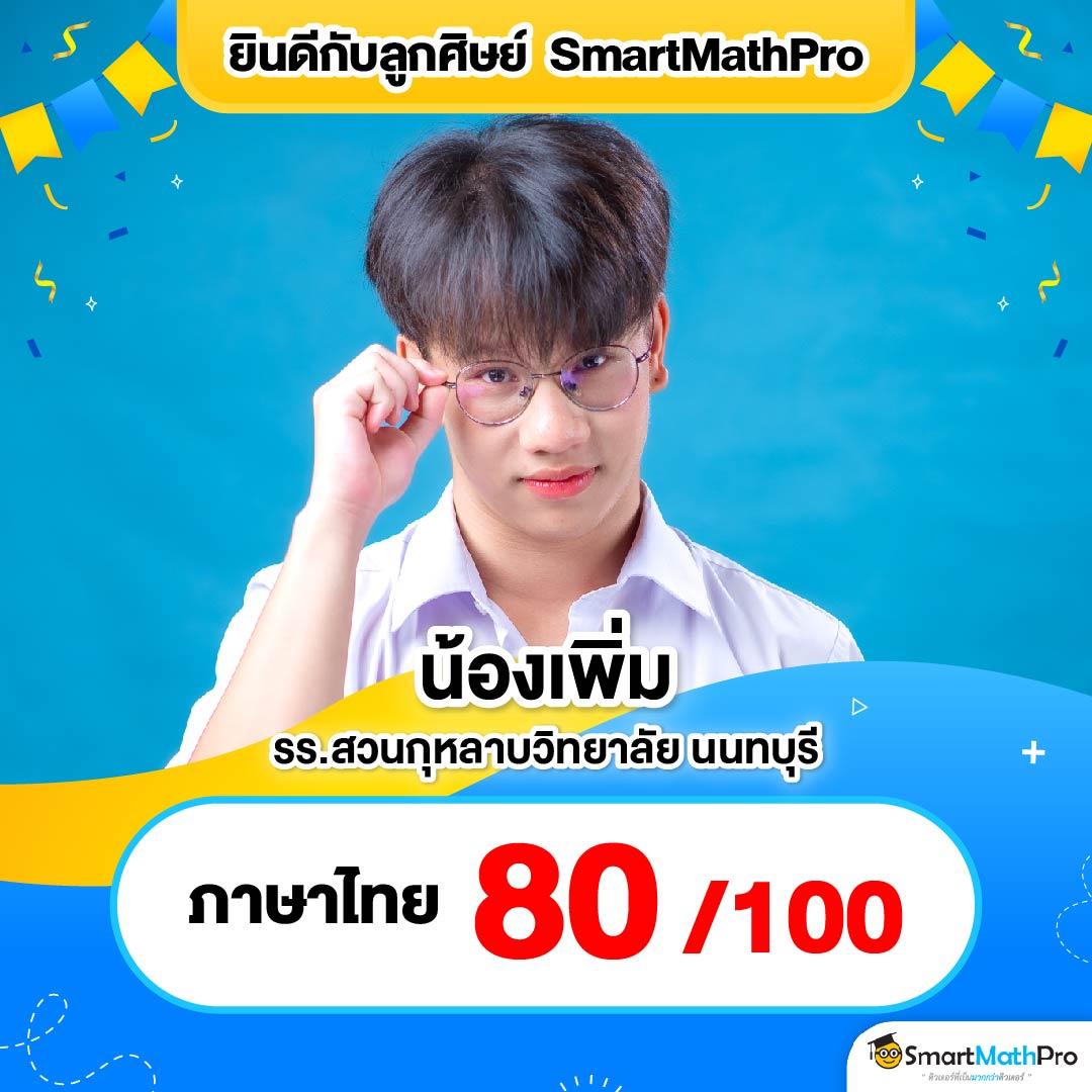 เว็บหวยฮานอย แทงเลขเด็ด ระบบทันสมัย จ่ายเต็มทุกงวด