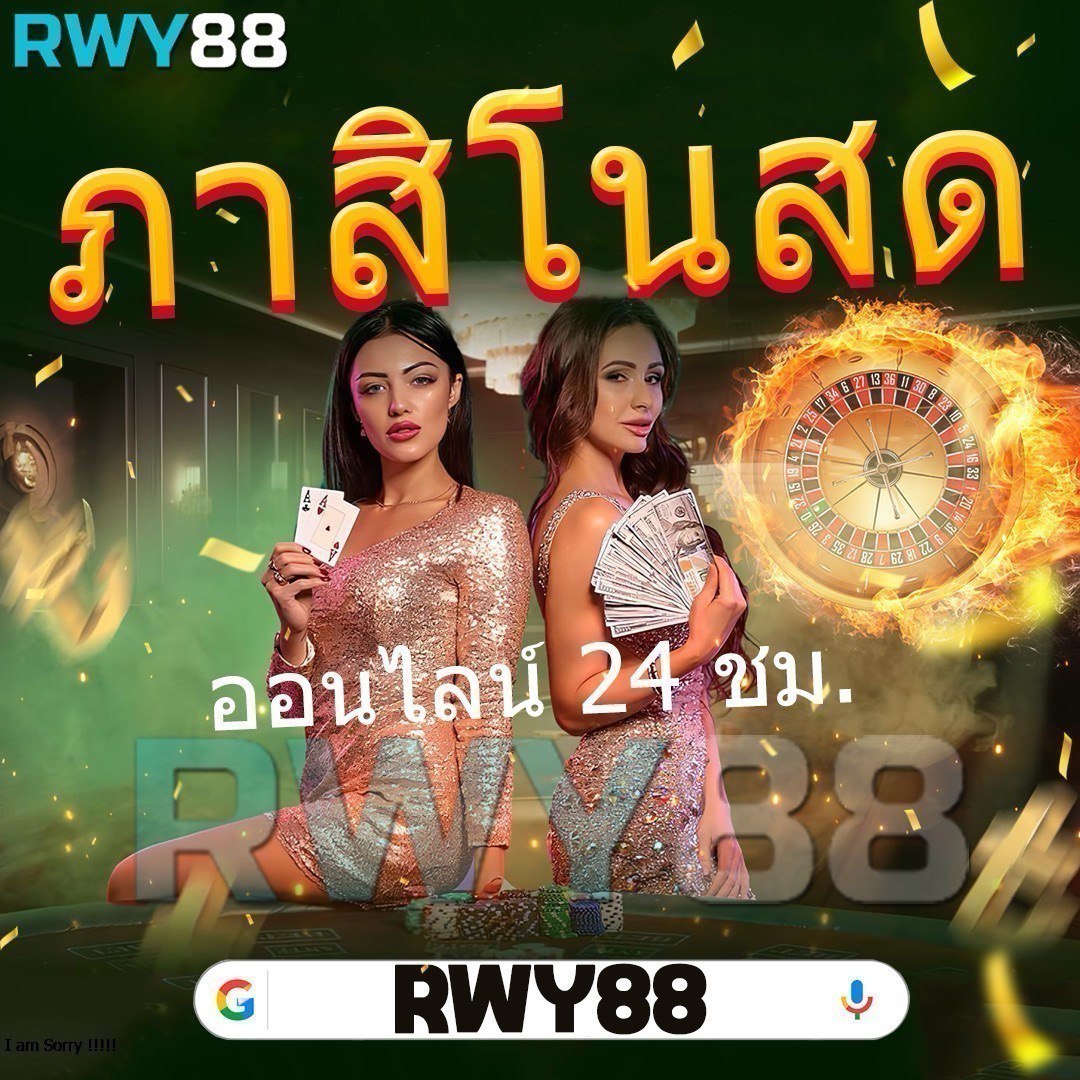 เว็บแคท 888 คาสิโนสุดฮิต ใช้งานง่าย แจกเครดิตฟรี 2024