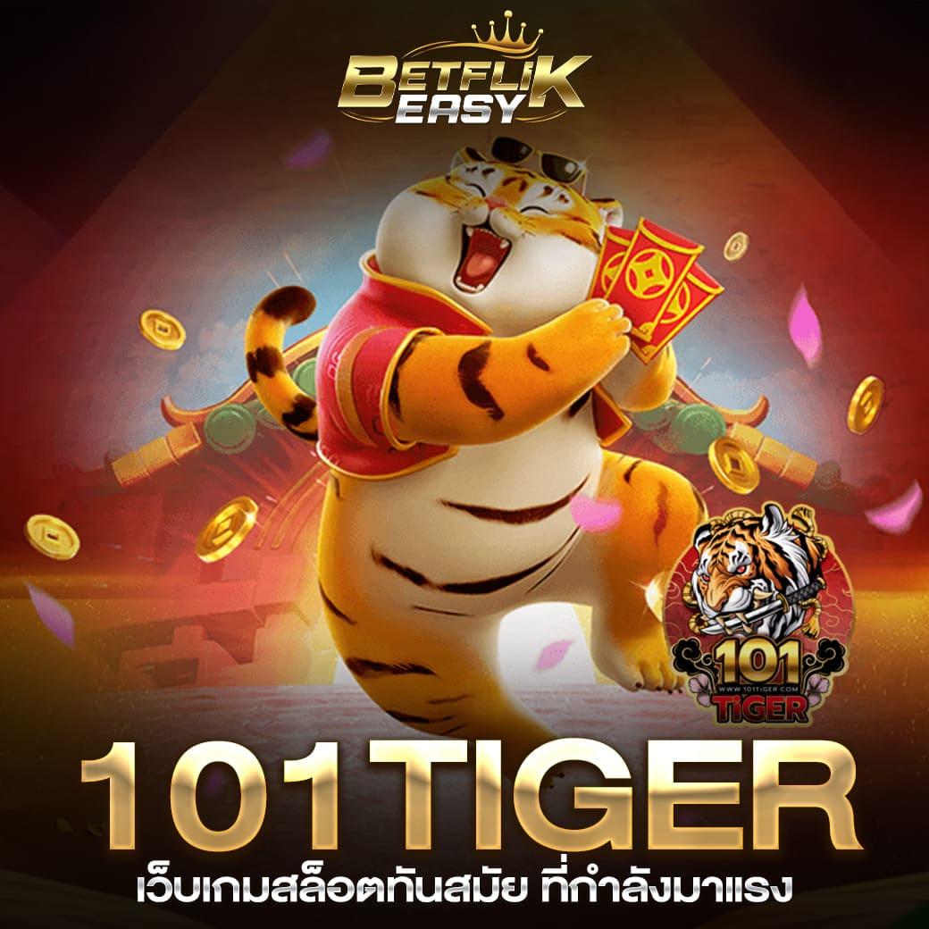 เว็บแพนด้า555 คาสิโนออนไลน์ปลอดภัย พร้อมโปรโมชั่นเน้นๆ 2024