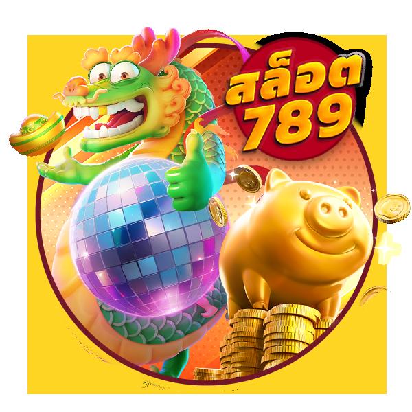 เว็บแพนด้า888 คาสิโนครบวงจร เล่นง่าย จ่ายจริง โปรโมชั่นเด็ด
