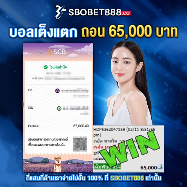 เว็บแพนด้า คาสิโนออนไลน์อันดับ1 รวมการเดิมพันสุดมันส์ในไทย