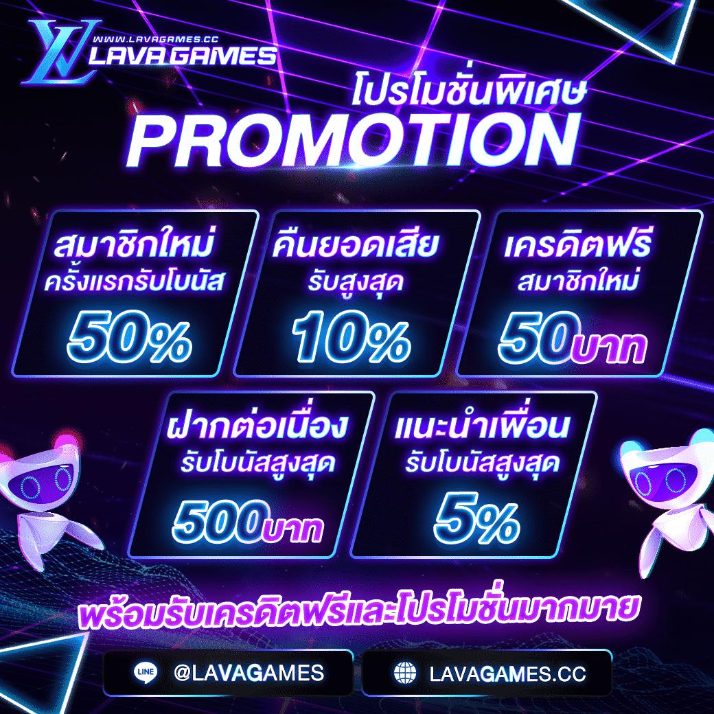 เว้บโป้ คาสิโนออนไลน์อันดับหนึ่ง ฝาก-ถอน รวดเร็ว โปรโมชั่นคุ้ม