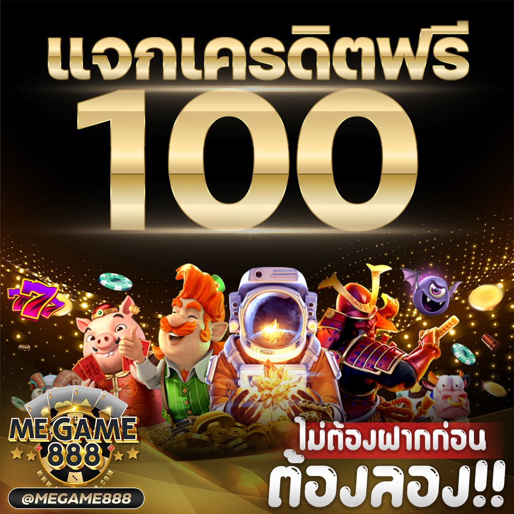 เว็บใหม่มาแรง ค้นพบความสนุกสุดมันส์ในคาสิโนออนไลน์อันดับหนึ่ง