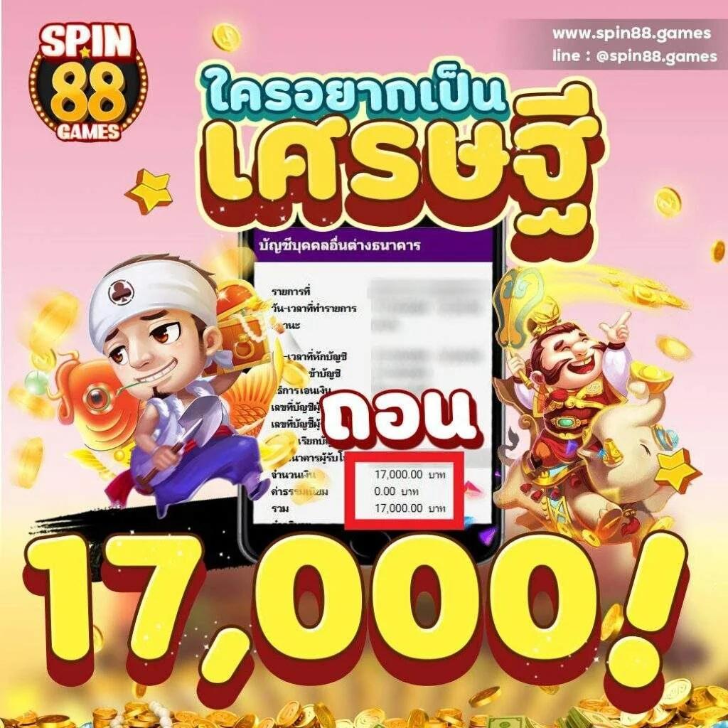 เว็บให้หวย คาสิโนฟรีเครดิต จับหวยออนไลน์ เล่นง่าย จ่ายจริง