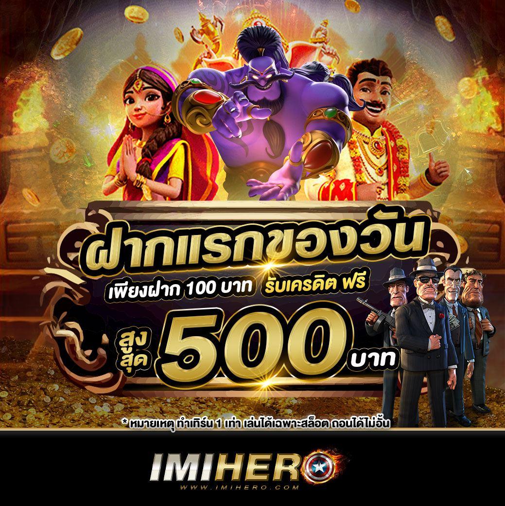 เว็บไซต์แทงบอลสดอันดับหนึ่ง ผลบอลสดmobi ลุ้นผลทุกวันอย่างรวดเร็ว