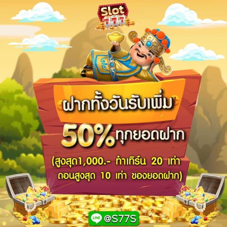 เวป24 ศูนย์รวมเกมคาสิโนสุดมันส์ เข้าสู่ระบบง่ายจ่ายจริงทุกยอด