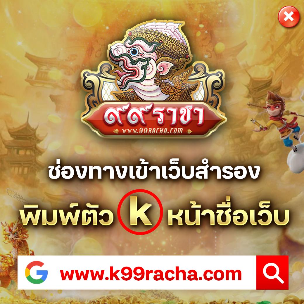 เวปทดลอง คาสิโนไม่ต้องฝาก ไม่ต้องแชร์ เล่นได้ทุกเกมในไทย