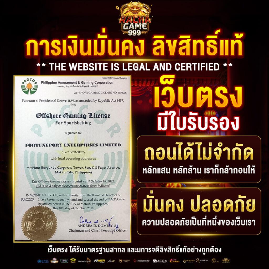 เว็ปสล็อต แหล่งรวมเกมสล็อตออนไลน์ยอดนิยม เล่นง่าย จ่ายจริง