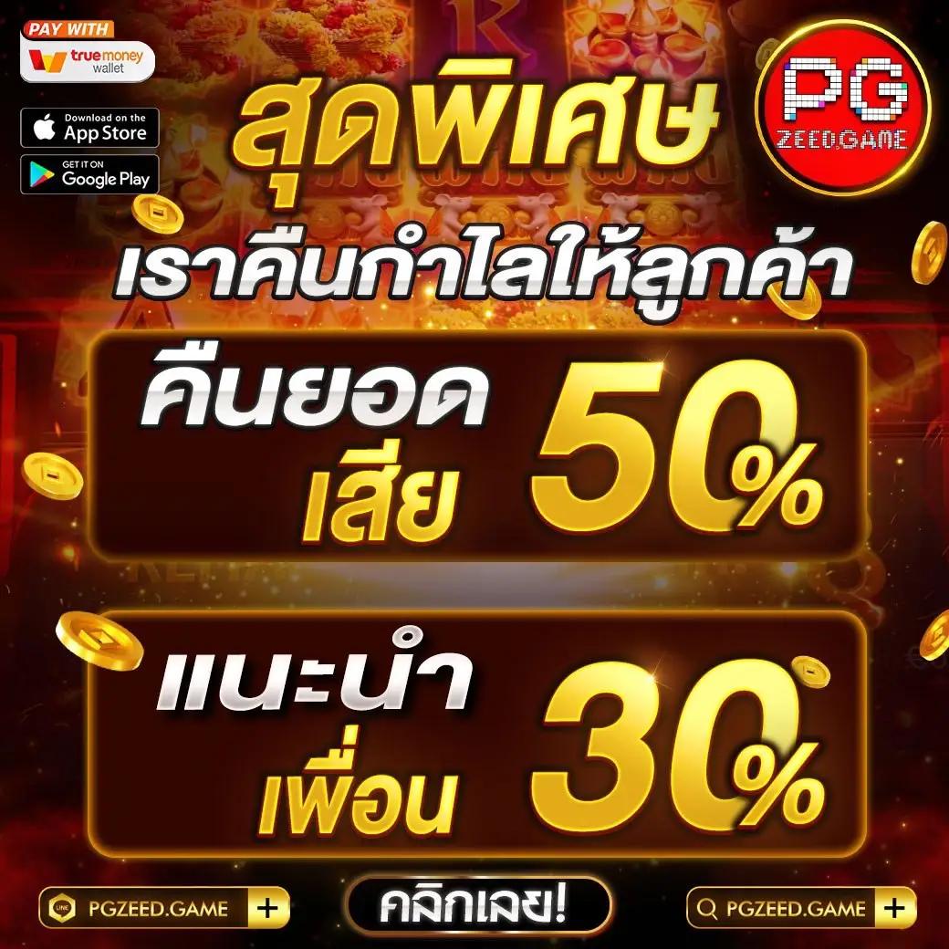 เว็ปหวย เว็บหวยออนไลน์อันดับ1 ซื้อหวยได้ง่าย จ่ายเต็มทุกงวด