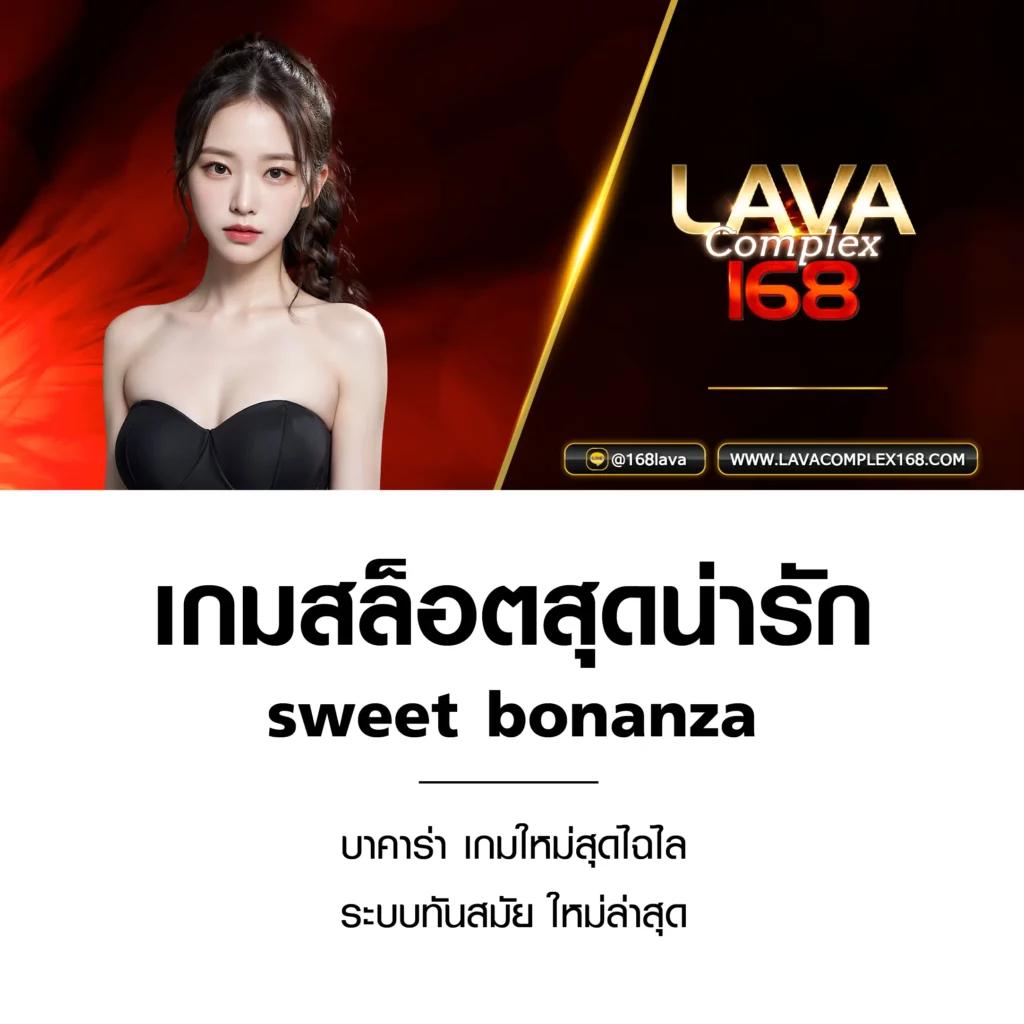 เวฟหมีชมพู คาสิโนออนไลน์ และเกมสุดฮิต ยอดนิยมไทย 2024