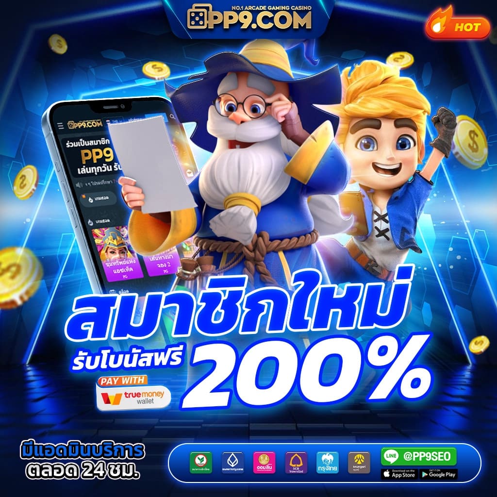 เวลาสล็อตแตก pg เว็บตรง มั่นใจทุกเกม แจกโบนัสสุดคุ้ม