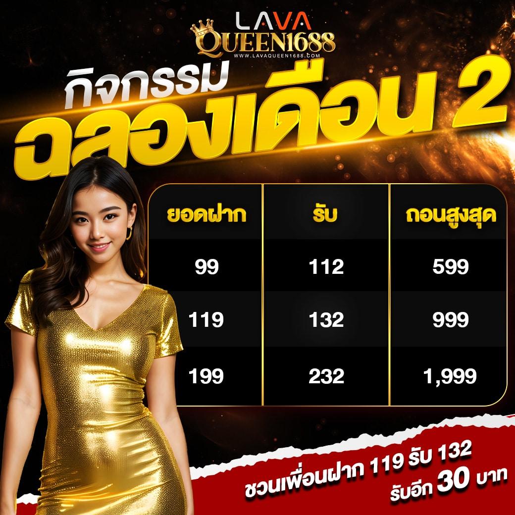 เอมิฟู คาสิโนเชื่อถือได้ ค่ายเกมฮิต แจกหนักทุกวัน