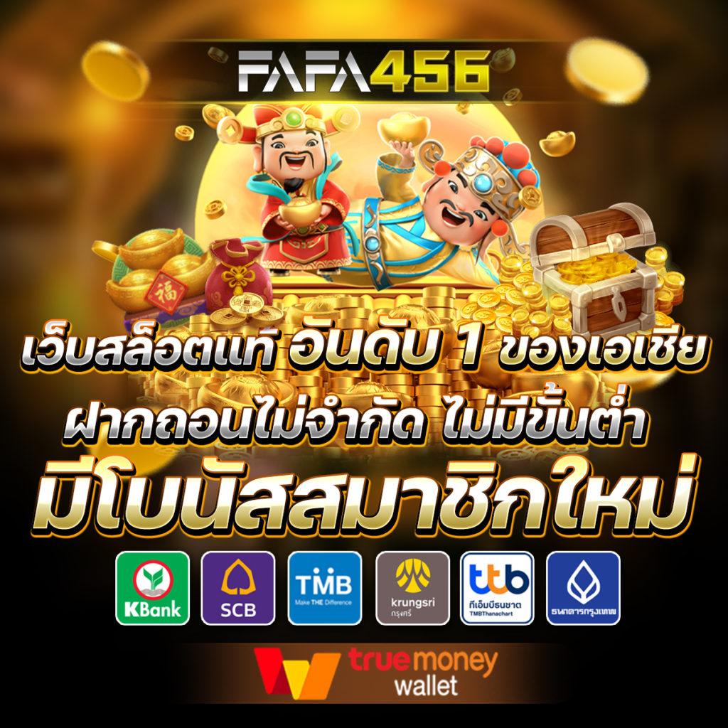 เอเย่นต์ คาสิโนออนไลน์ครบวงจร ทดลองเล่นฟรี ระบบออโต้ทันใจ