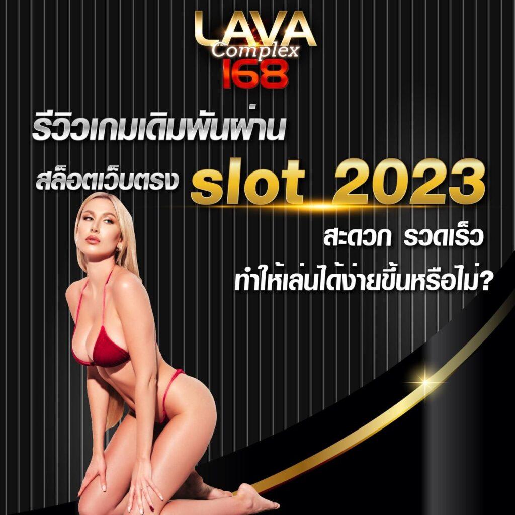 เฮง168สล็อต เว็บตรงสล็อตแตกง่าย ระบบเร็วทันใจเชื่อถือได้