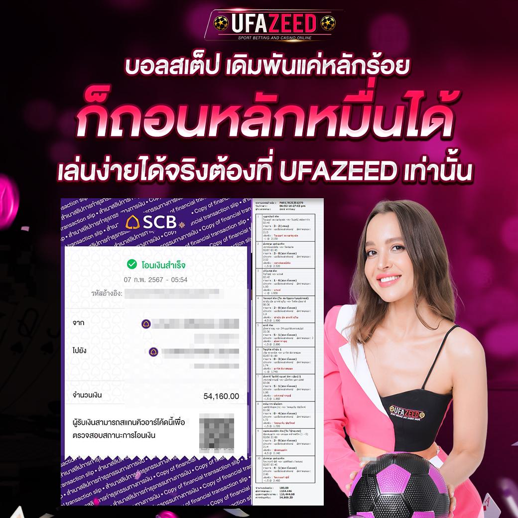 เฮง เฮง 666 แหล่งรวมเกมคาสิโนออนไลน์ครบวงจรอันดับ1