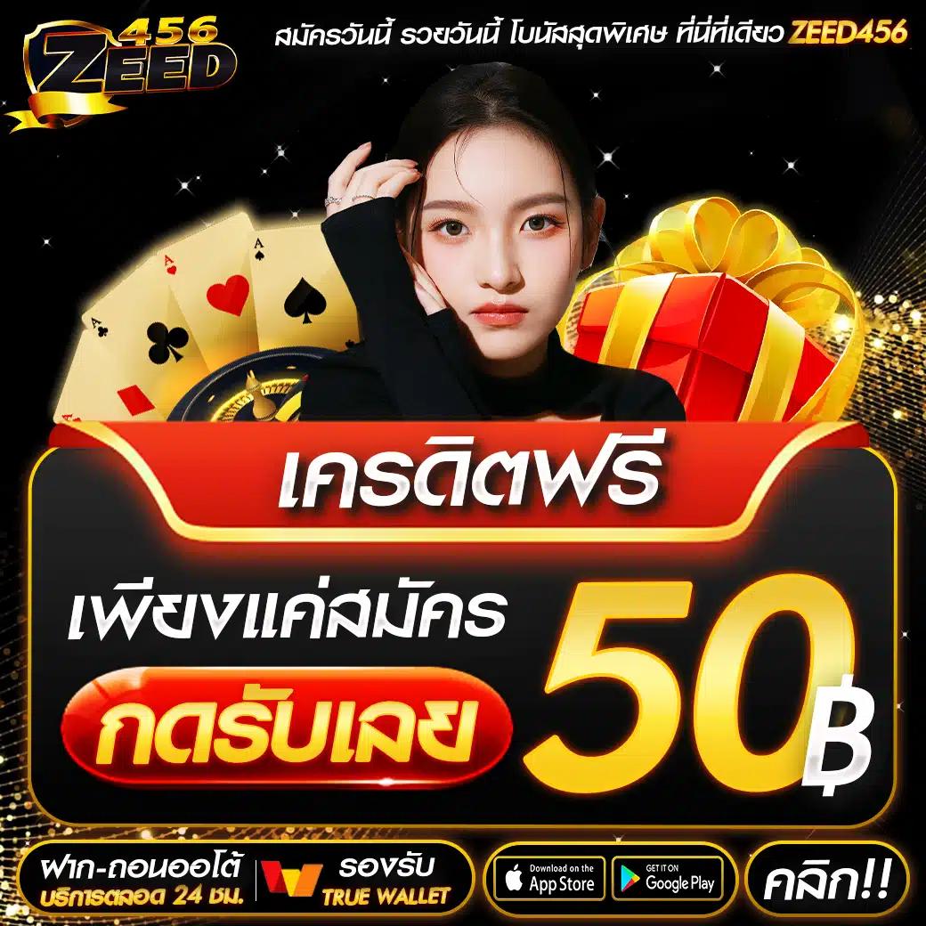 เฮงเฮง888 คาสิโนครบวงจร เว็บตรงมั่นคง จ่ายจริงทันใจ