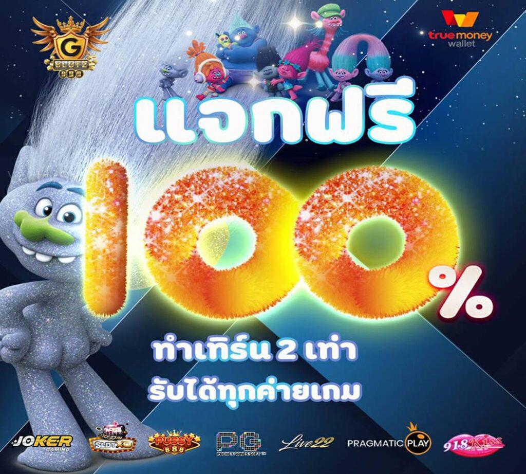 เฮงเฮง 888 สล็อต คาสิโนออนไลน์สุดมันส์ ระบบออโต้ เล่นง่าย จ่ายจริง