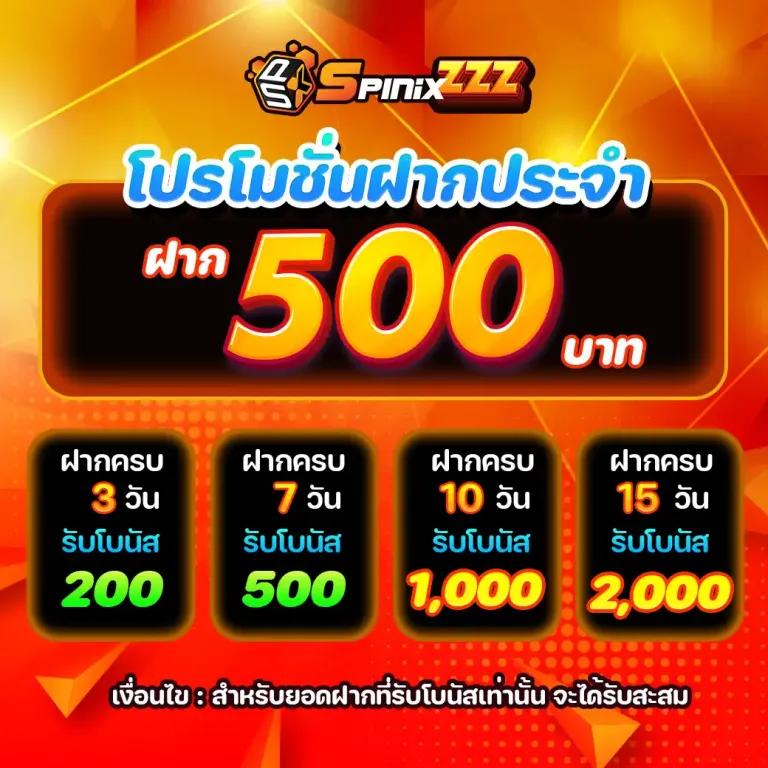 เฮงๆ888 คาสิโนออนไลน์อันดับหนึ่ง พร้อมโปรโมชั่นจัดเต็ม 2024