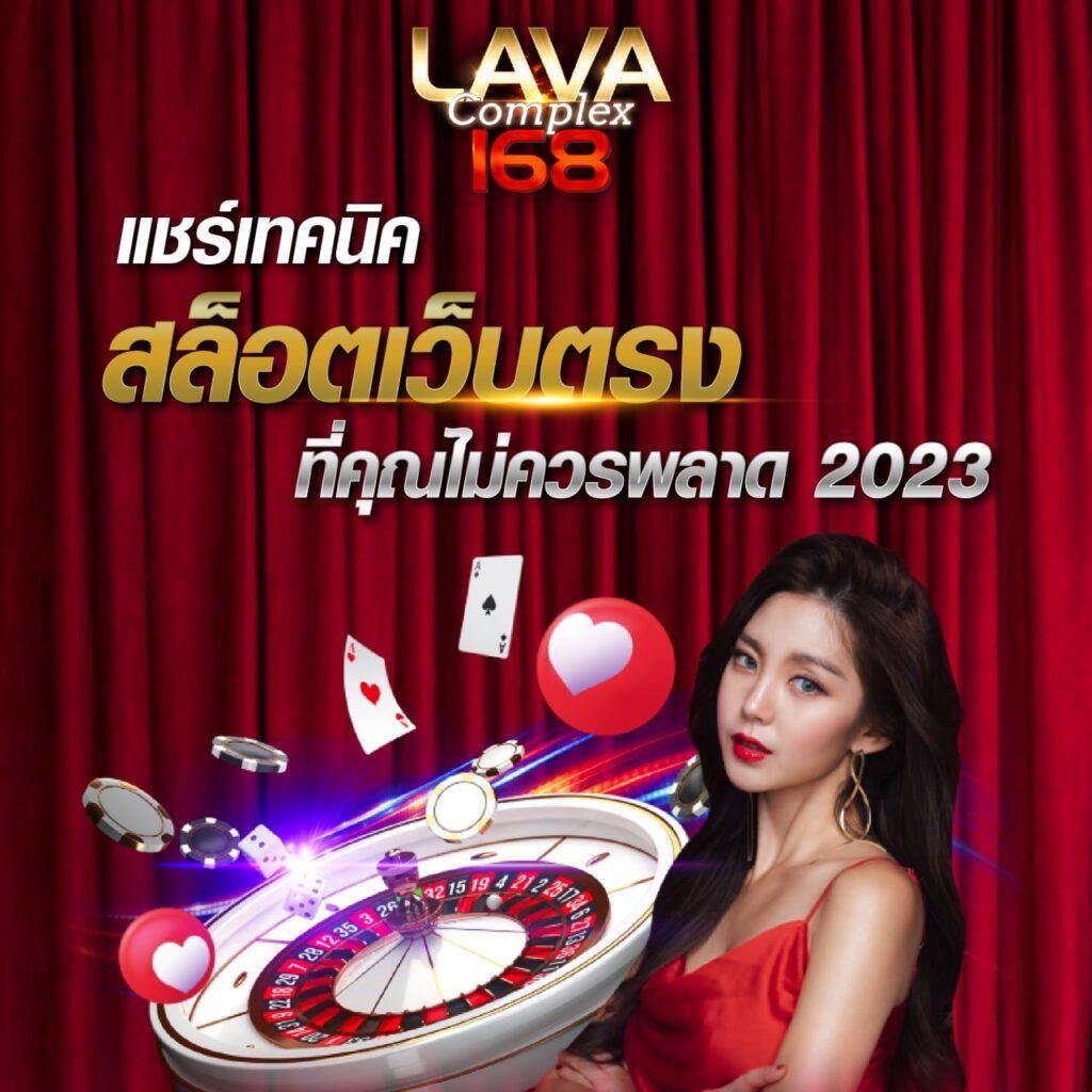 เเทงหวย 24 com เว็บตรงรวมเลขเด็ด ช่วงเวลาแม่นยำที่สุด